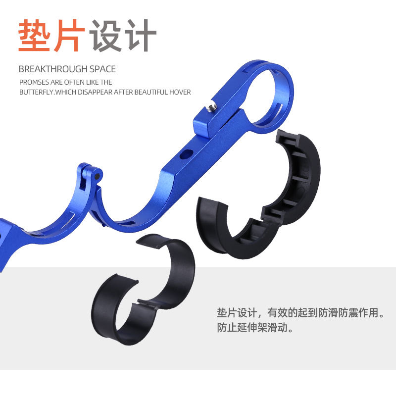 Marco de extensión de bicicleta Marco de expansión de aleación de aluminio multifuncional Marco de expansión de la lámpara