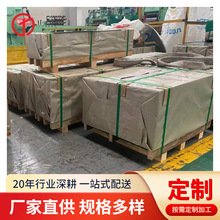 批发430不锈铁 430BA不锈钢带 SUS430BA不锈钢铁卷带 可分条