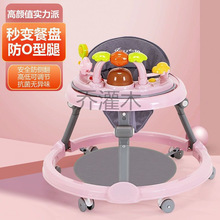 Qg婴儿学步车多功能防O型腿防侧翻男女孩可折叠6-18个月宝宝助步