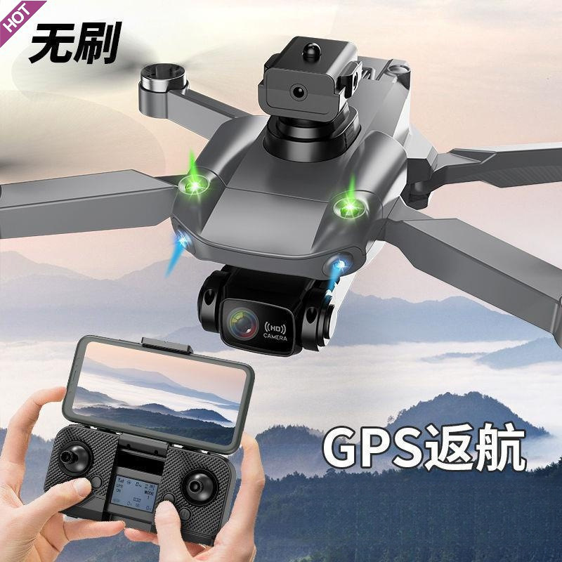 Dji-Level Aerial Photography Drone High-Definition Professional Remote Control Adult Aircraft Folding Boy and Children's Toy