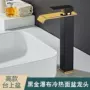 跨境家用欧式冷热水龙头