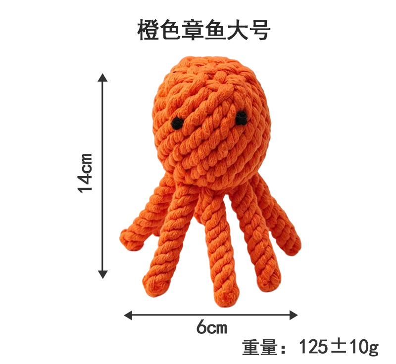 오렌지 문어 대형 14*6cm*125g
