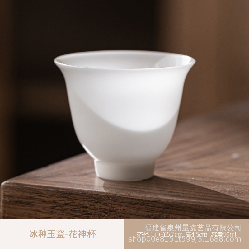 얼음옥 도자기 - 꽃의 신 컵
