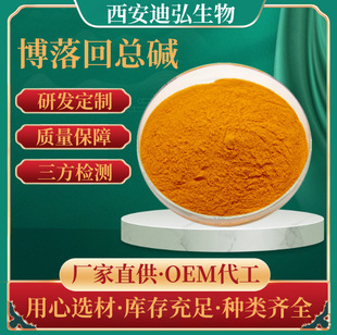 ����ؿ��|60% 100g/��  Ѫ���|45%  �������ȡ�� �����˼t�|