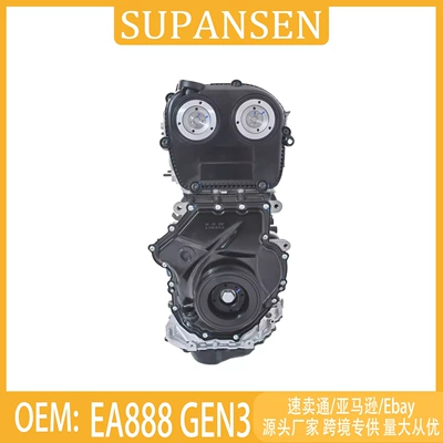 EA888 GEN3 engine, Engine assembly