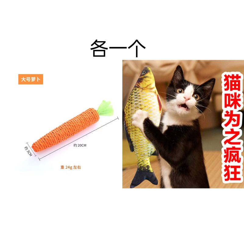 宠物猫咪玩具胡萝卜铃铛逗猫棒幼猫咪自嗨解闷神器玩具猫抓板用品|undefined