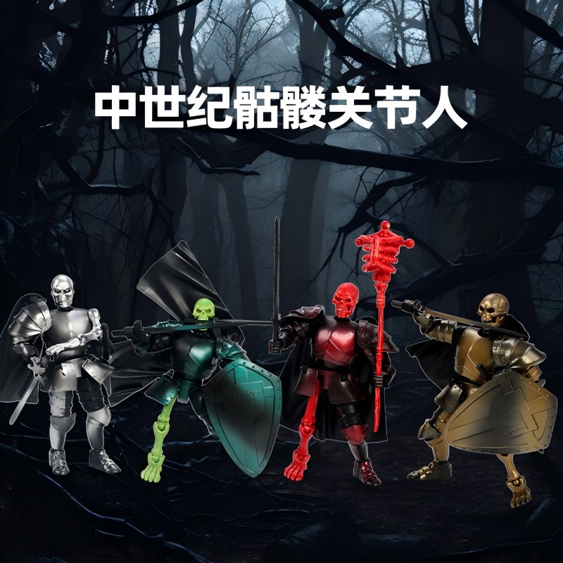 工厂定制中世纪骷髅人偶玩具机器人偶关节可动玩偶摆件创意批发