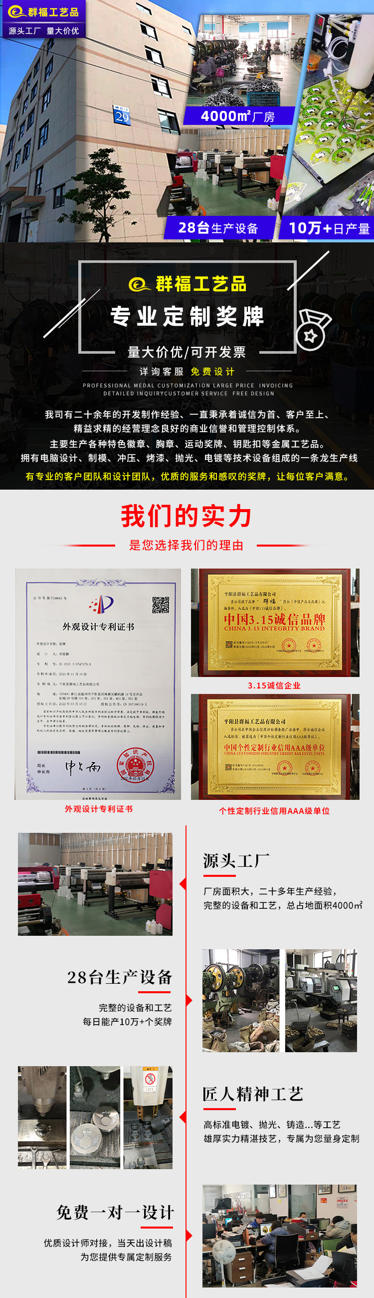 详情页头部插图.jpg