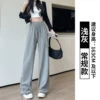 Light Gray-Spring and Autumn