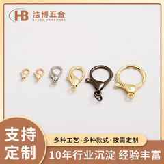 亜鉛合金ロブスターアクセサリーのボタンメーカーは大量に多サイズの保色金属ロブスターボタンを卸売りしています。