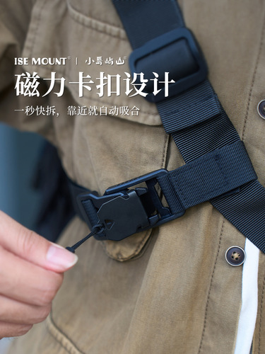 ISE MOUNT Outdoor Three-Point Auxiliary Backpack Stabilizing Magnetic Snap Belt Quick-Release Fixed Belt Satchel Anti-Slip Belt