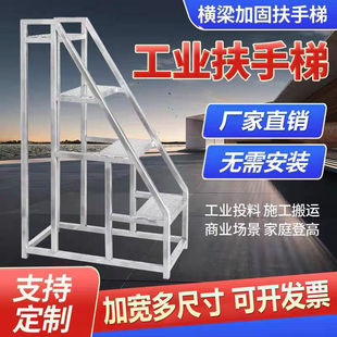 Folding Ladder, Herringbone Ladder, Mobile Platform, Shelf Ladder, Supermarket Warehouse Pick-Up Warehouse Ladder, Industrial Steps