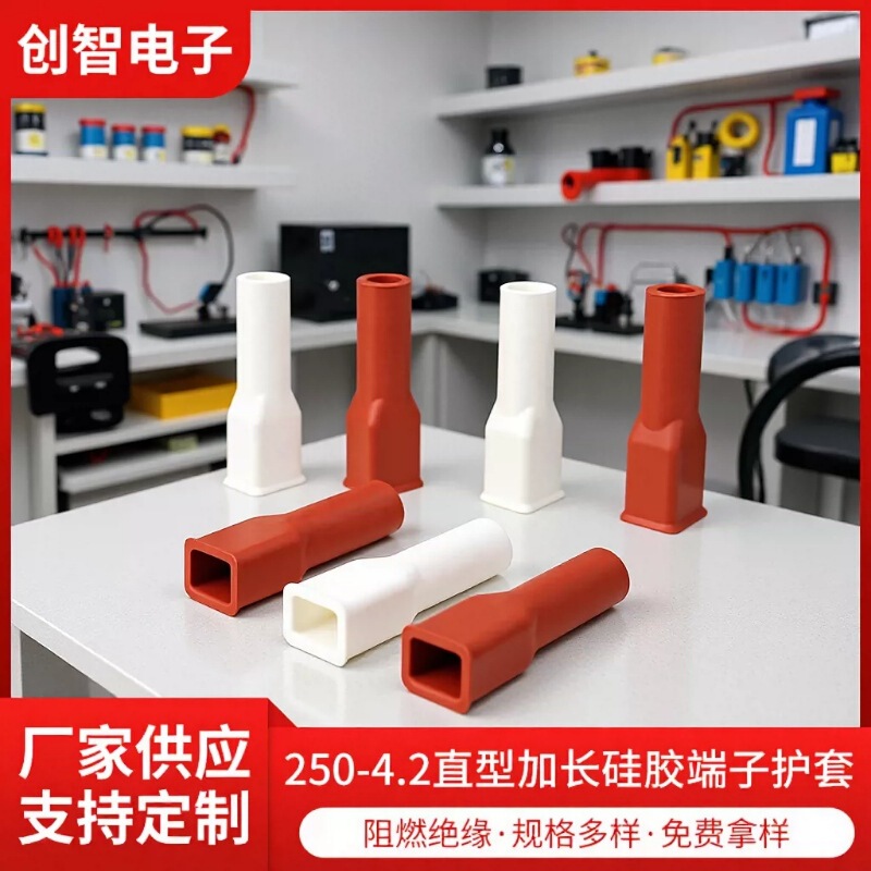 Straight Type 250-4.2 Spring-Loaded Silicone Sleeve 6.3 Straight Plug Sleeve 250 Terminal Sleeve Flame Retardant and High Temperature Resistant up to 260 Degrees