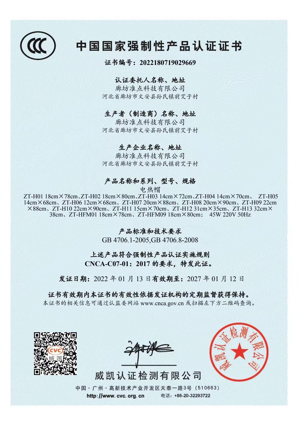 微信图片_20221026155215