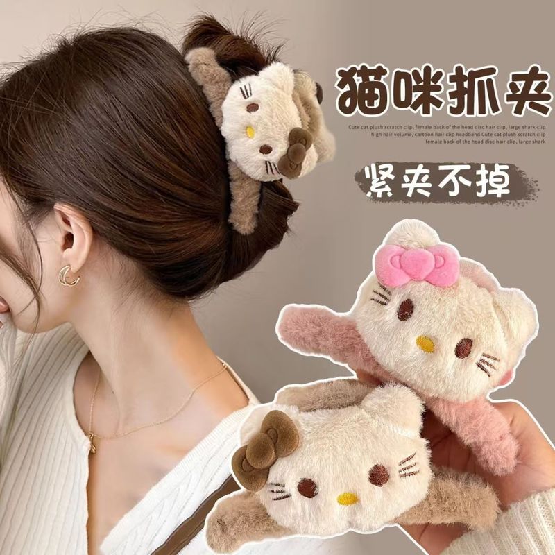 可爱kitty猫毛绒抓夹后脑勺盘发鲨鱼夹甜美少女心发卡子发夹头饰|undefined