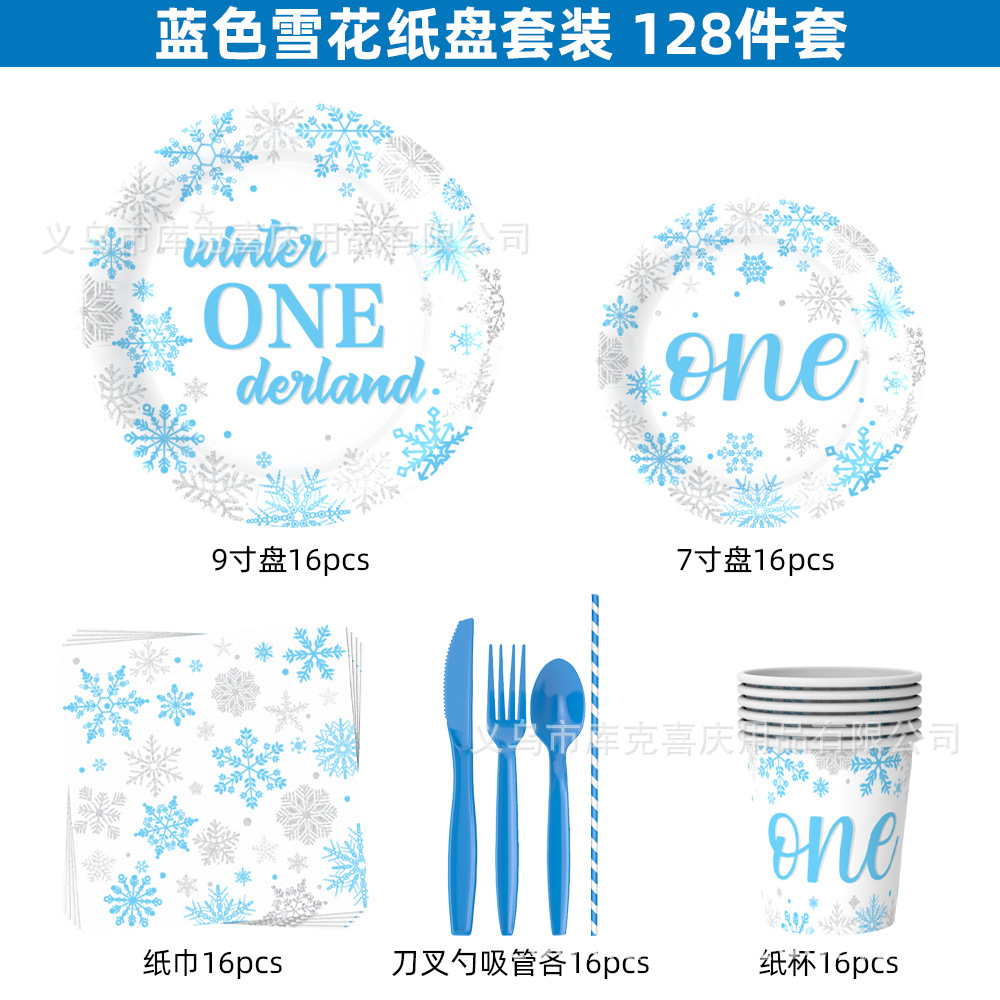 Nuevo tema de nieve azul bandeja de papel desechable vaso de papel mantel banner traje de decoración de fiesta de cumpleaños de niño