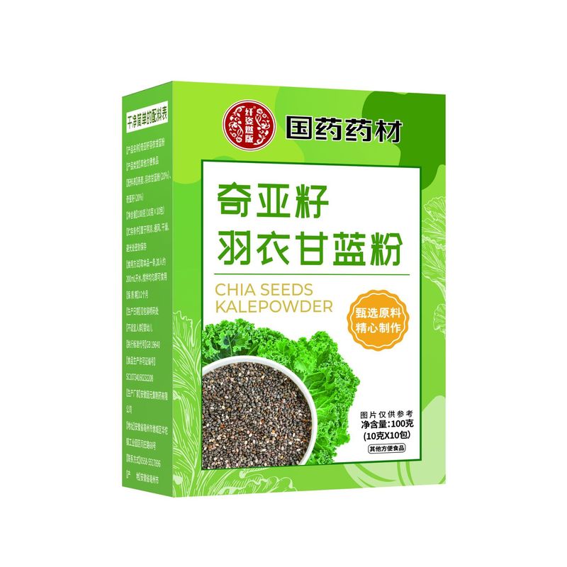 奇亚籽羽衣甘蓝粉饱腹代餐粉自律搭子膳食纤维冲饮|undefined