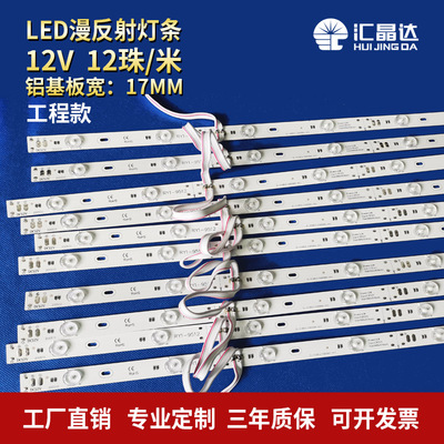 Factory Outlet led Rigid Strip Cabo Soft film Advertising lamp box 12v waterproof 3030 Diffuse Light Bar wholesale