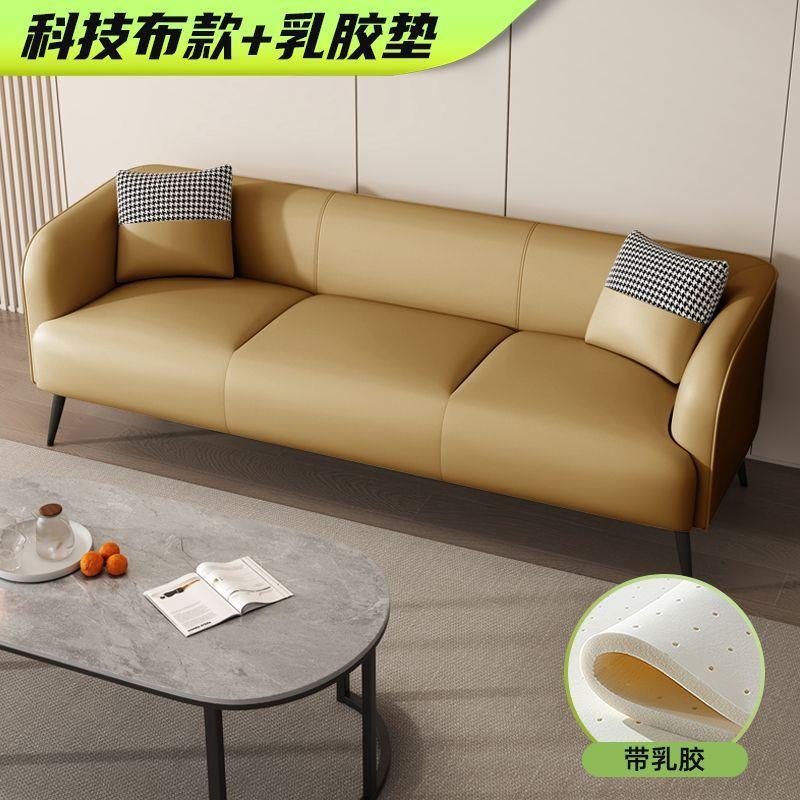 Sofá de tela de tecnología de decoración nórdica para dos o tres personas sala de estar de alquiler de apartamentos en línea estilo simple