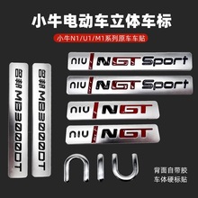 Сţ�ĦNQi/NGT܇���N��־/N1S�¿�܇��܇���N���NIU��logo��־