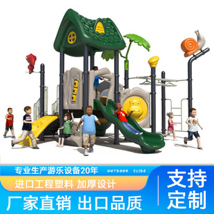 Kindergarten Large and Medium-Sized Outdoor Little Doctor Slide Swing Combination Children's Outdoor Square Community Park Toys
