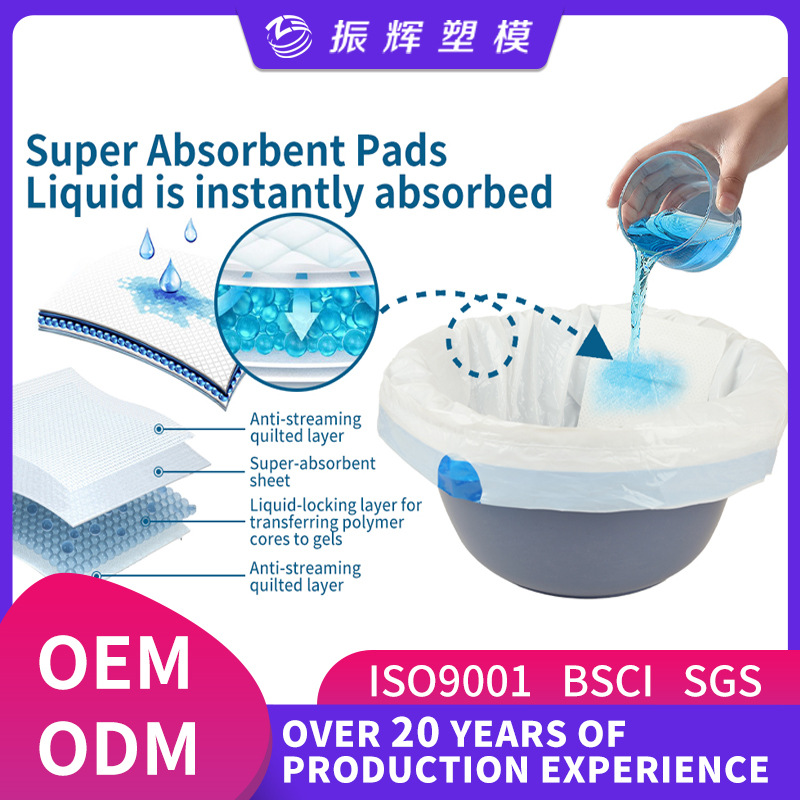 Cross-border Amazon Commode Padded with Absorbent Pad Bedside Portable Toilet Camping Toilet Cleaning Bag