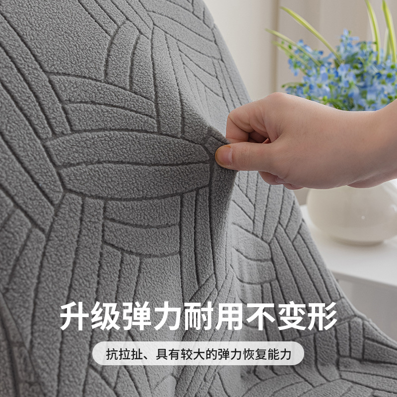 cubierta de silla jacquard gruesa cubierta de silla de lana de maíz elástica cubierta de silla de arco de restaurante cubierta de silla doméstica a prueba de polvo y desgaste