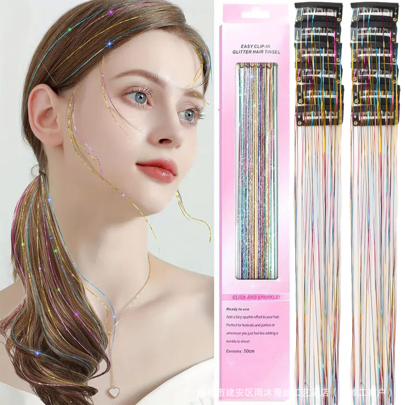 European and American Cross-Border Export Laser Gold Wire Tinsel Hair Color Box 12 Pieces Shiny Hair Extension Tinsel Wig