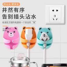 【新人0.01到手16个】多功能插头挂钩免打孔电源线插座收纳固定器