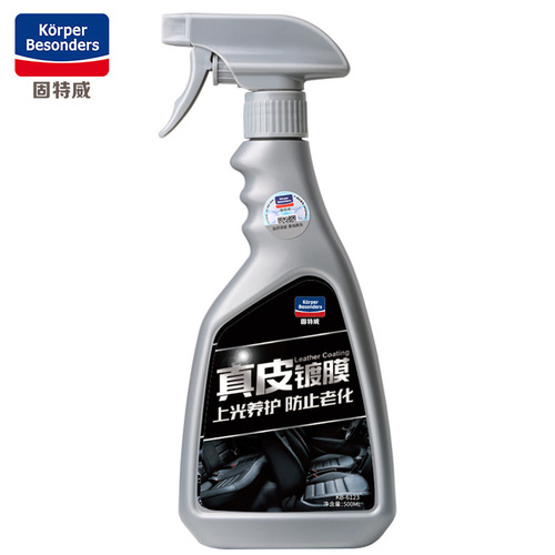 Goodway Car Seat Leather Brightening Care Agent Interior Coating Panel Protection Wax Wholesale