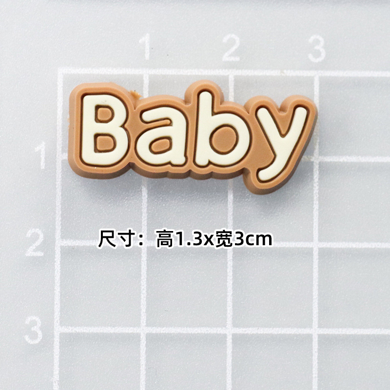 부드러운 접착제 브라운 베이비 [1.3*3cm]