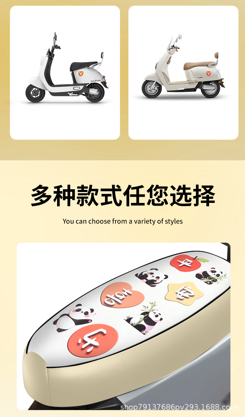 Electric Vehicle Seat Cover Suitable for Yadea, Aima, Tailing, and Luyuan Electric Bikes, Waterproof, Sun-Proof, Heat-Insulating, Thickened, for All Seasons