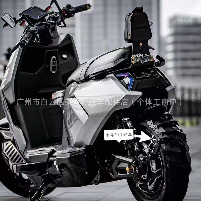 Cross-Border Hciti Red City Suitable for Niu Fx Wind Speed Edition Fxt Pro Modified Fender Rear Shield Rear Water Shield