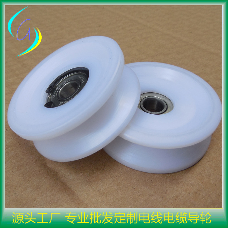 放线导轮POM导线轮超轻过线轮放线架电线电缆设备用导轮森广批发