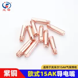 气焊气割器材;焊接材料附件;电子陶瓷材料