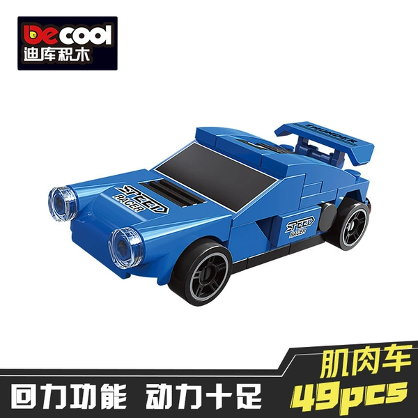 Muscle Car (Diku 22009)