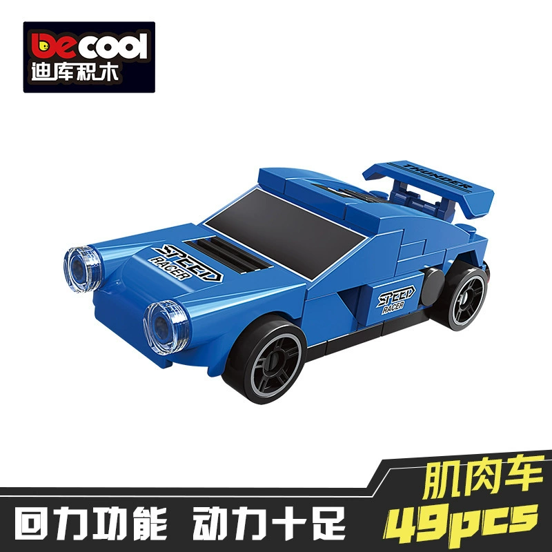迪库 Lego, воин, конструктор, интеллектуальная головоломка для мальчиков, транспорт, игрушечная машинка, мелкие детали