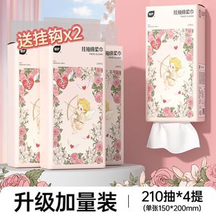 Planting and Protecting Thickened Face Wash Towel Disposable Pure Cotton Hanging Wall-Mounted Soft Face Wash Towel for Female Students