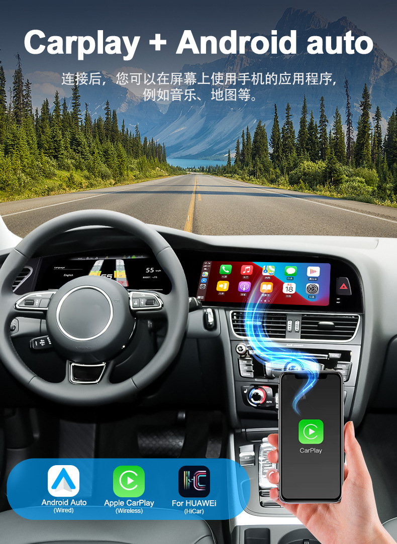 Suitable for Audi A4 dual-screen instrument navigation, 09-16 models, central control navigation screen, Android large-screen entertainment central control screen