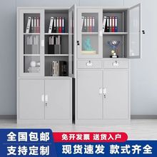 员工更衣柜铁皮储物柜带锁宿舍换衣柜多门碗柜工厂鞋柜浴室存包柜