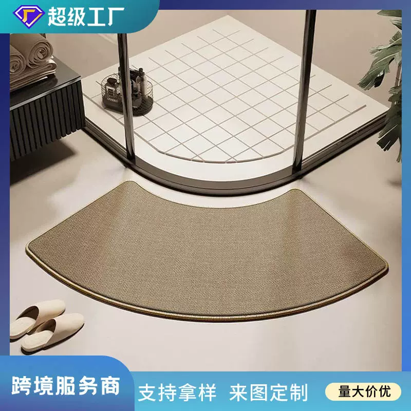 仿亚麻弧形浴室地垫卫生间专用加厚脚垫防滑垫免打理扇形垫子地毯