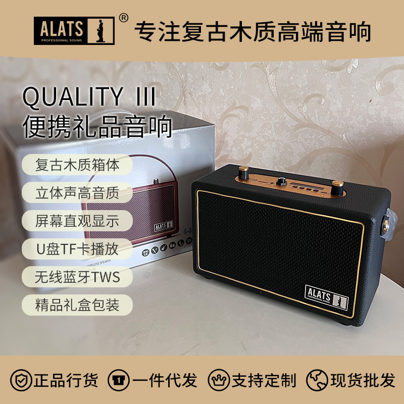 Alats Retro Wooden Card-Insert Speaker Portable Rechargeable Bluetooth Speaker Supports Tf Card and USB Flash Drive Company Gift Alats Retro Wooden Card-Insert Speaker Portable Rechargeable Bluetooth Speaker Supports Tf Card and USB Flash Drive Company Gift
