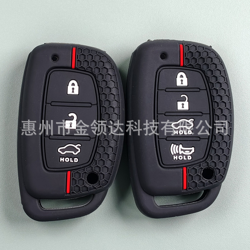 Suitable for Hyundai Elantra, Yueda, and Mistra Smart Honeycomb Pattern Silicone Car Key Case Protective Cover