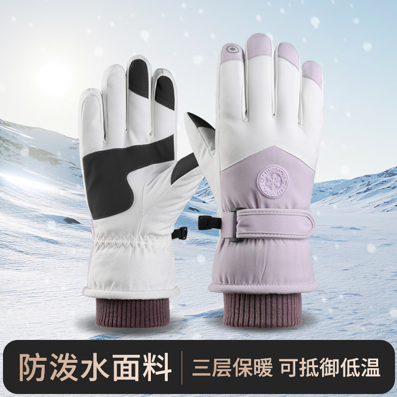 Men's winter travel sports keep warm ski non-slip windproof…