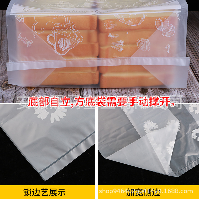 베이킹 포장 가방 케이크 가게 디저트 웨스트 포인트 두꺼운 포장 가방 프라이드 치킨 과일 낚시 휴대용 비닐 봉투 도매