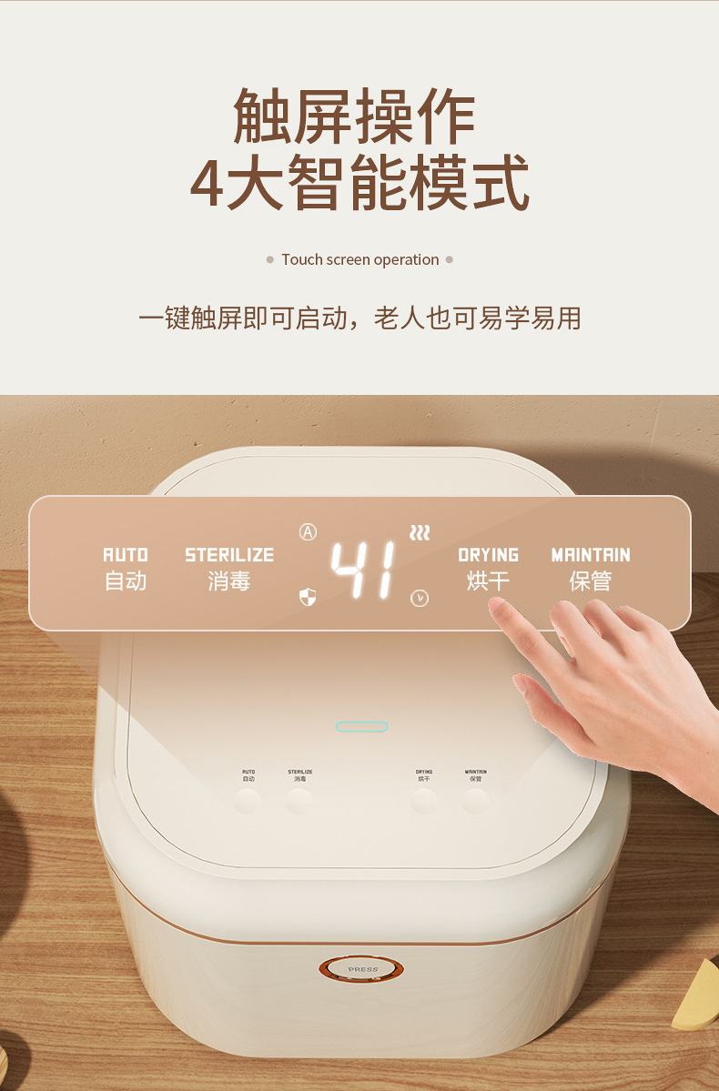 S3M详情_08