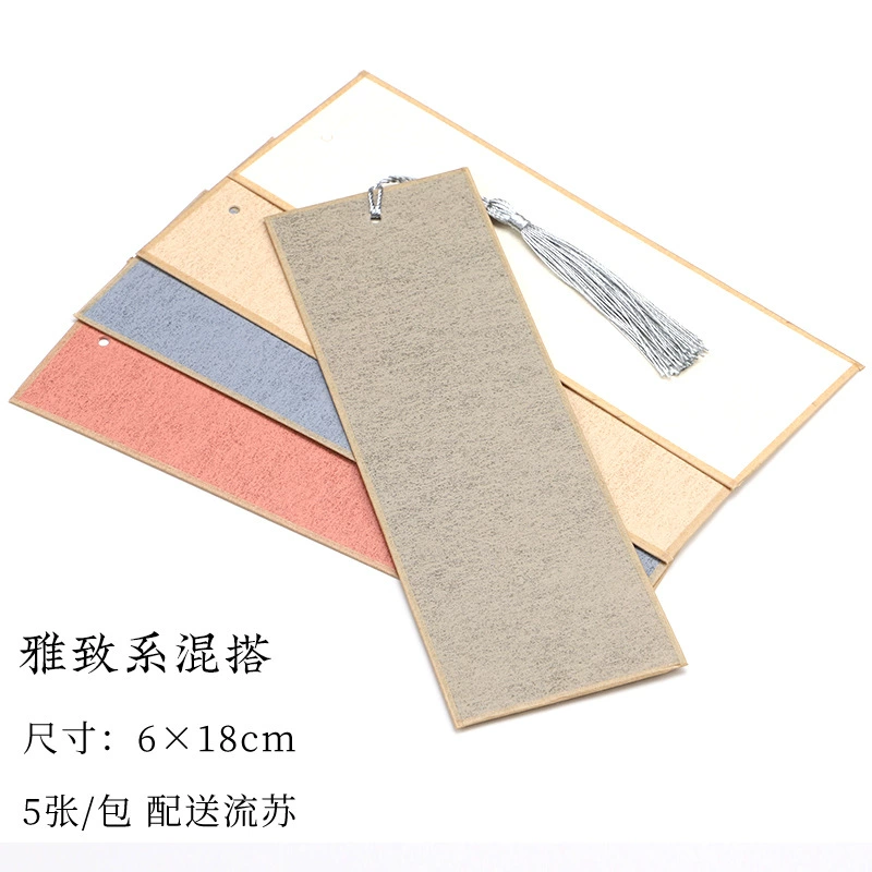 Иянь paper ancient wind bookmarks all cooked paper blank white calligraphy brush hard pen hand -painted retro tassel bookmark wholesale