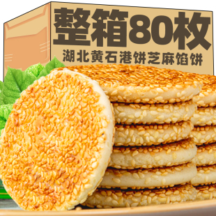 �Sʯ���ڸ�����a��ʳ֥������Wɂ��y��ʽ���c�����ʳ