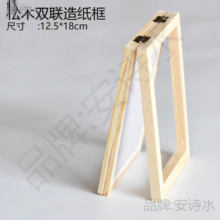 Ancient Papermaking DIY Handmade Round Papermaking Frame Colorful Pulp Handmade Kidsren's Kindergarten Art Area