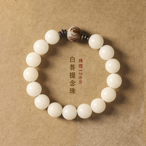 White Bodhi version [12mm]